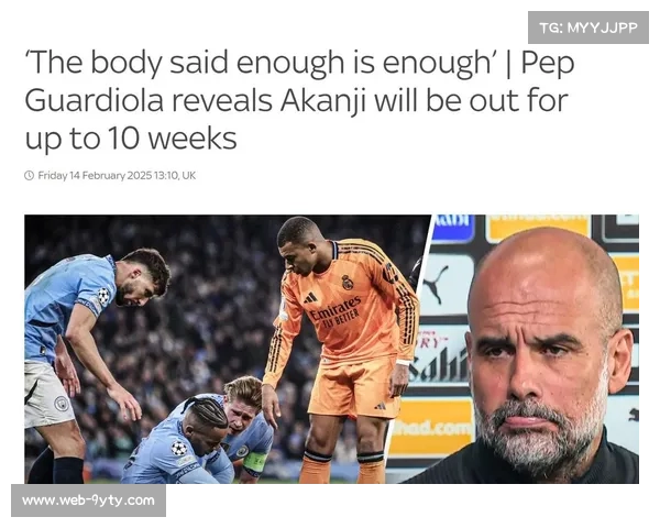 阿坎吉加盟国米，转会德比落幕